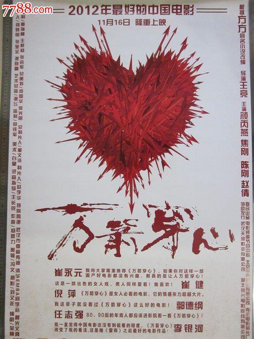 大陆驾驶证可以开香港车吗?